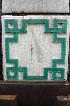 tile-P1000231